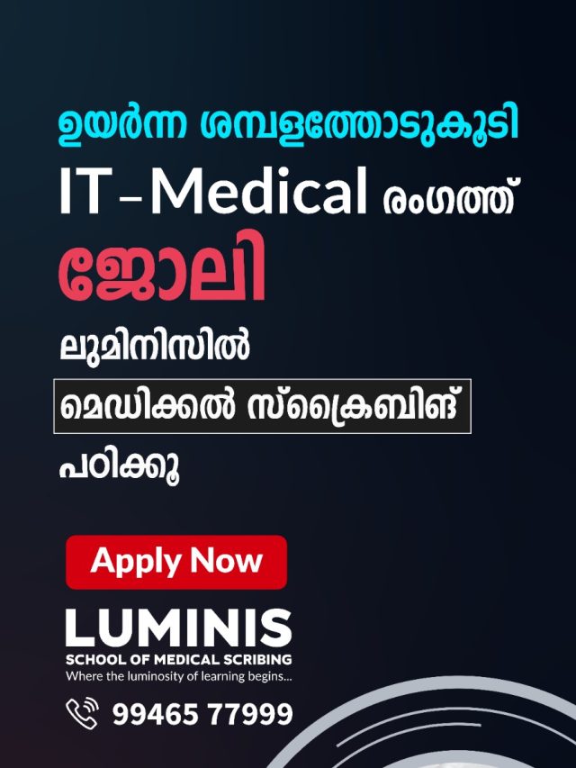 Join the ranks of successful medical scribes